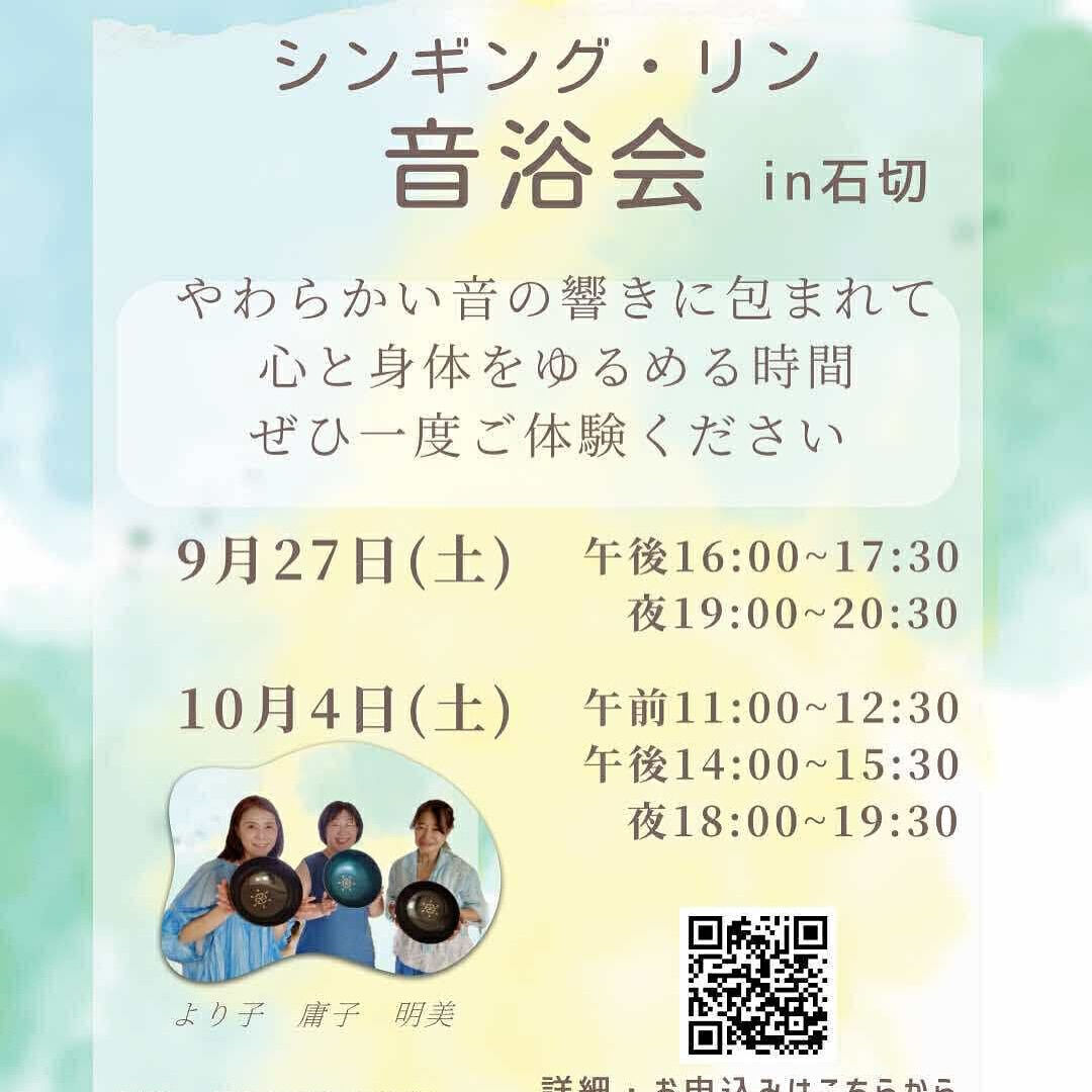 【10月の営業カレンダー】