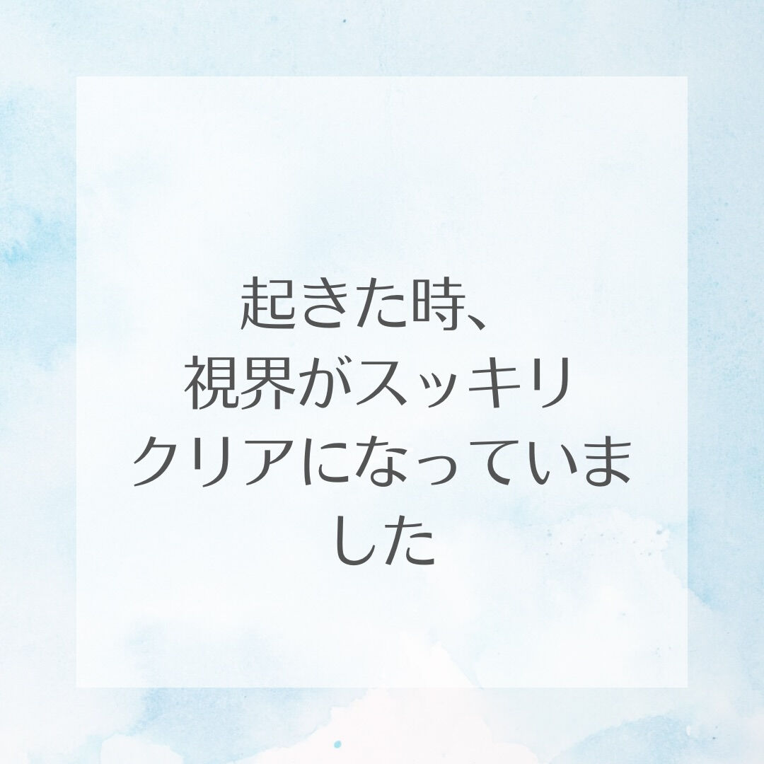🌿1月17日 石切音浴会🌿