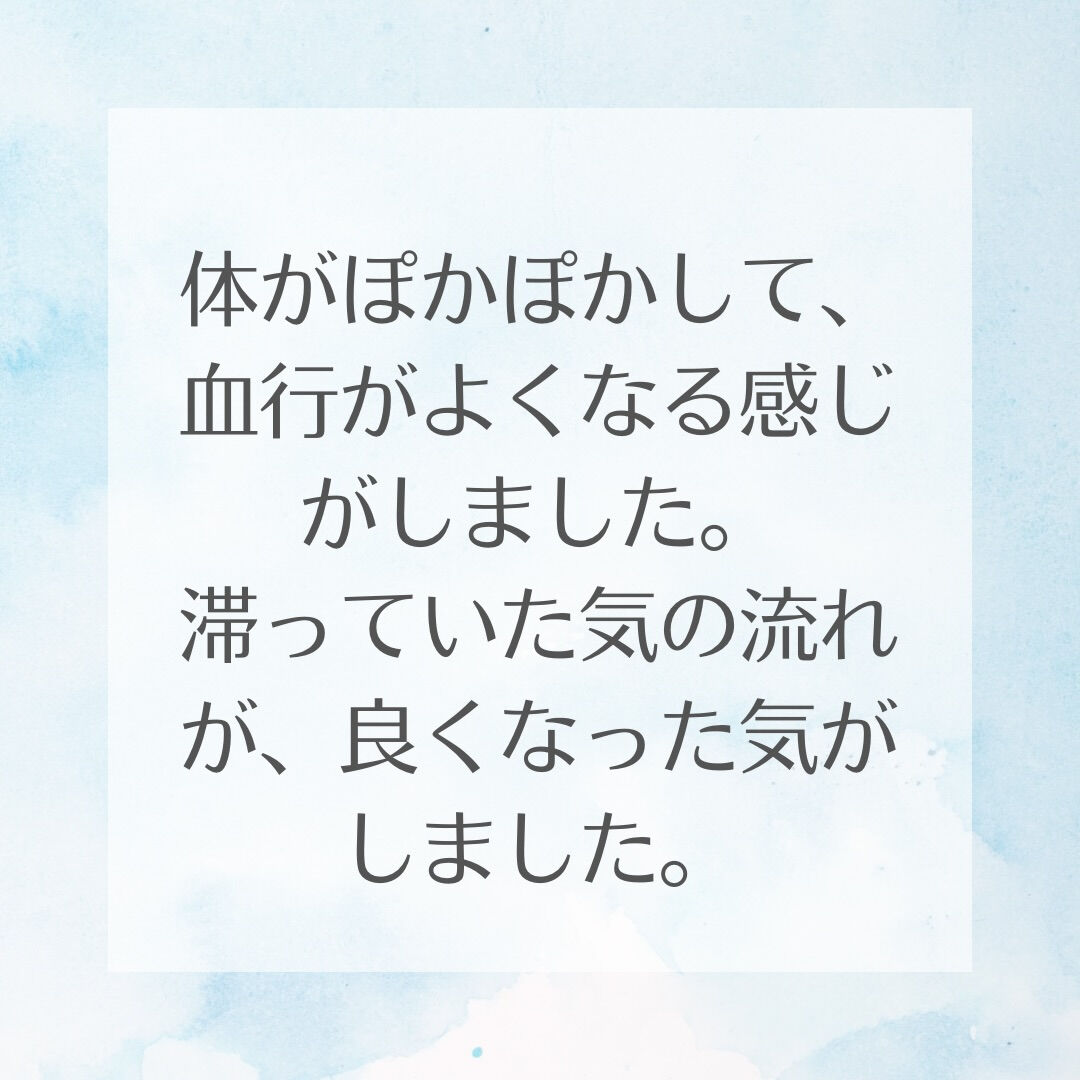 🌿1月17日 石切音浴会🌿