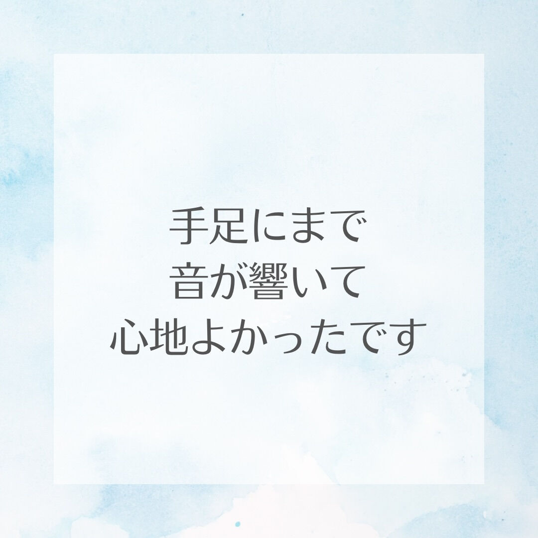 🌿1月17日 石切音浴会🌿