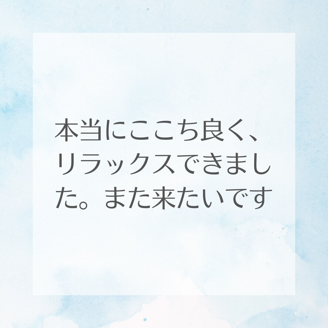 🌿1月17日 石切音浴会🌿