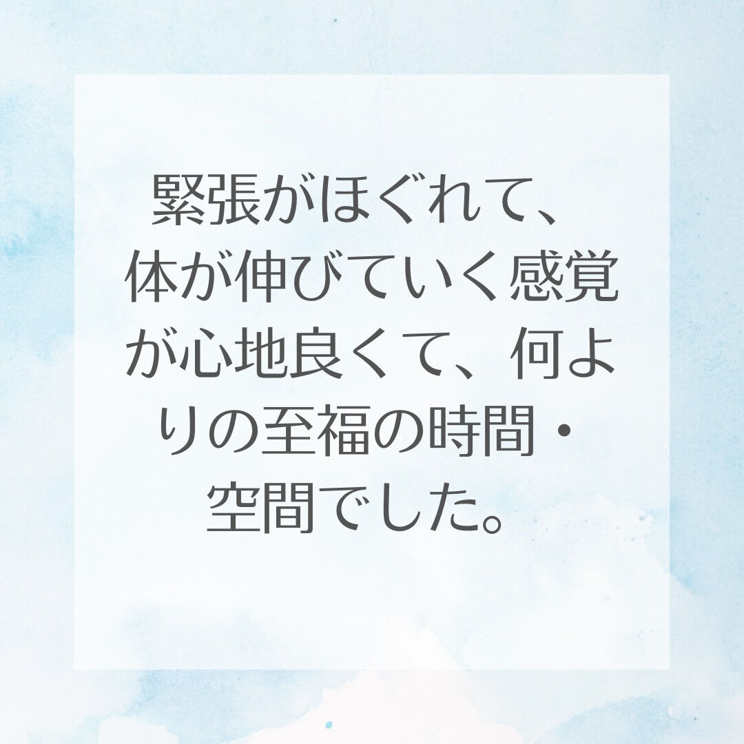 🌿1月17日 石切音浴会🌿