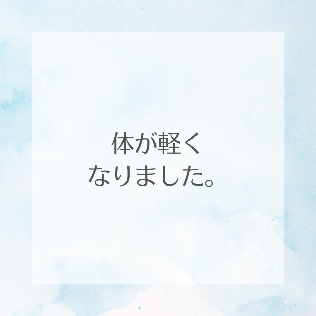 🌿1月17日 石切音浴会🌿