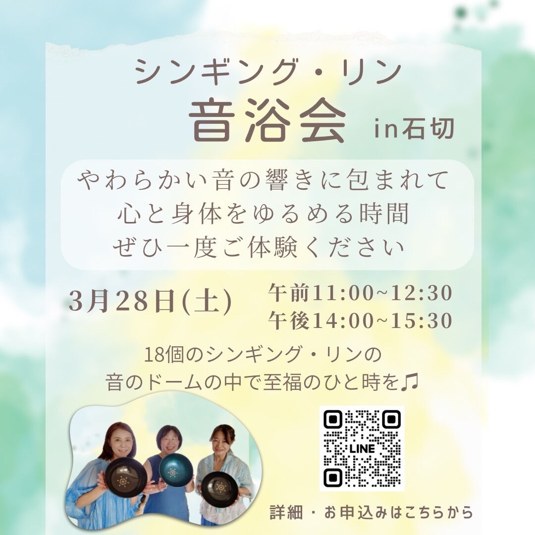 🍀3月の営業日のお知らせです🍀