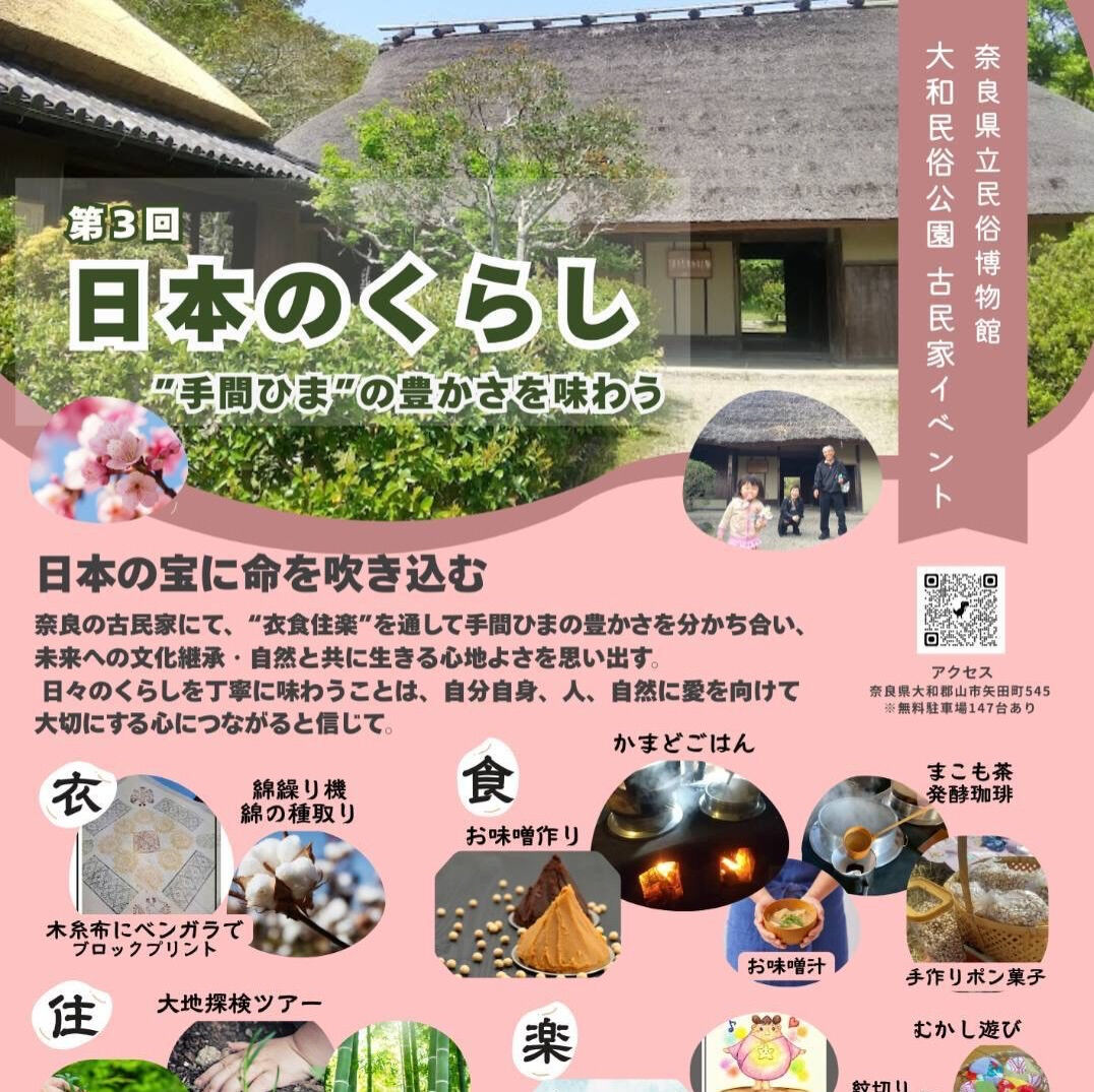 🍀3月の営業日のお知らせです🍀