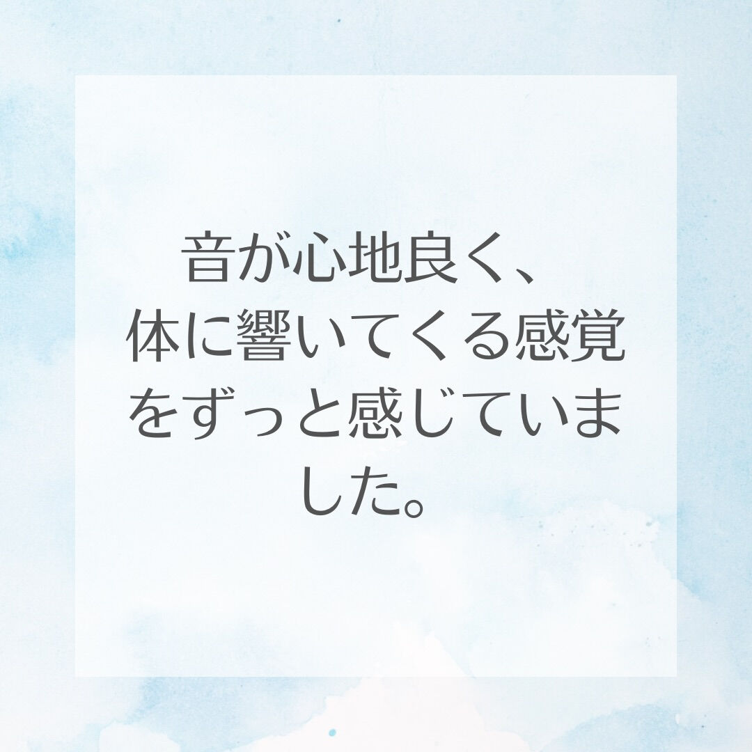 休んでいるはずなのに、なんだか休まらない