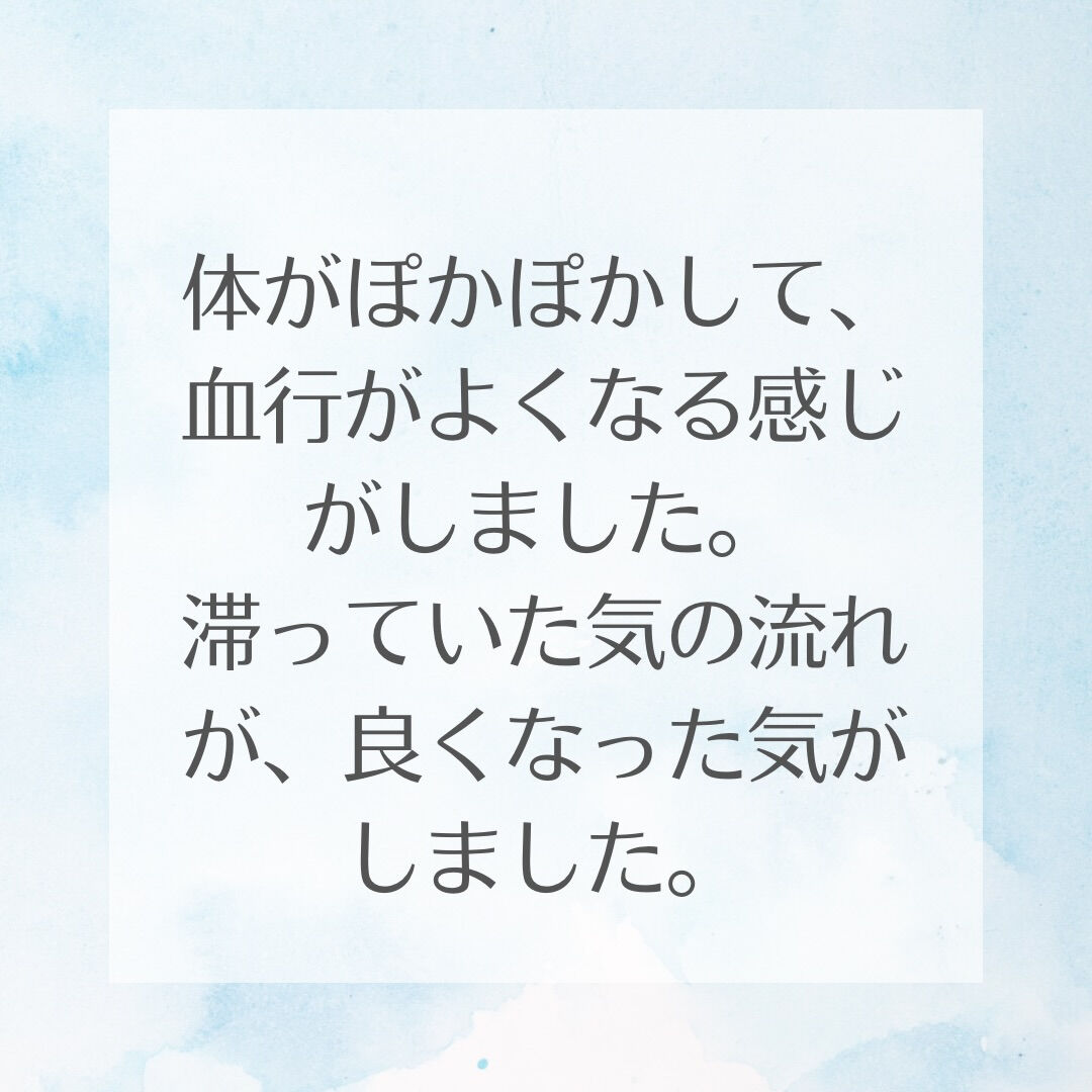 休んでいるはずなのに、なんだか休まらない