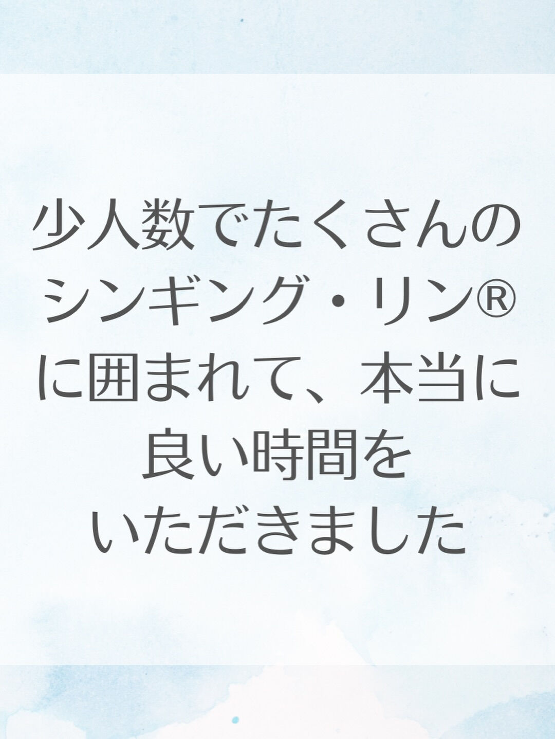 昼も夜も「宇宙」という言葉が出ました🚀✨