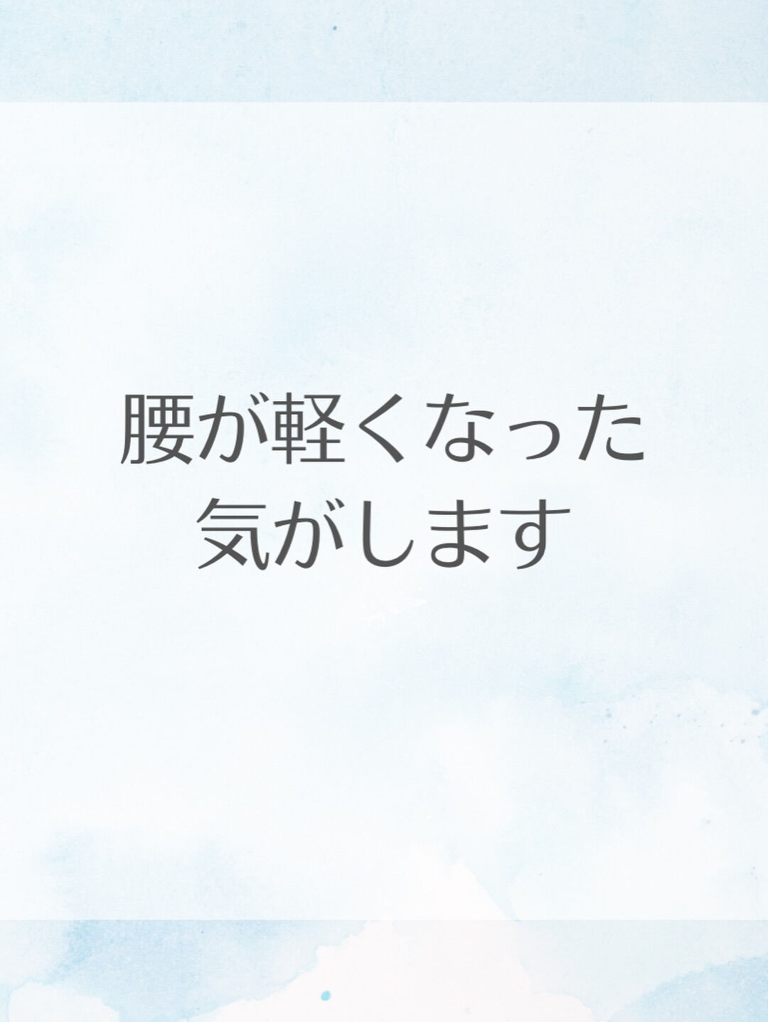 昼も夜も「宇宙」という言葉が出ました🚀✨