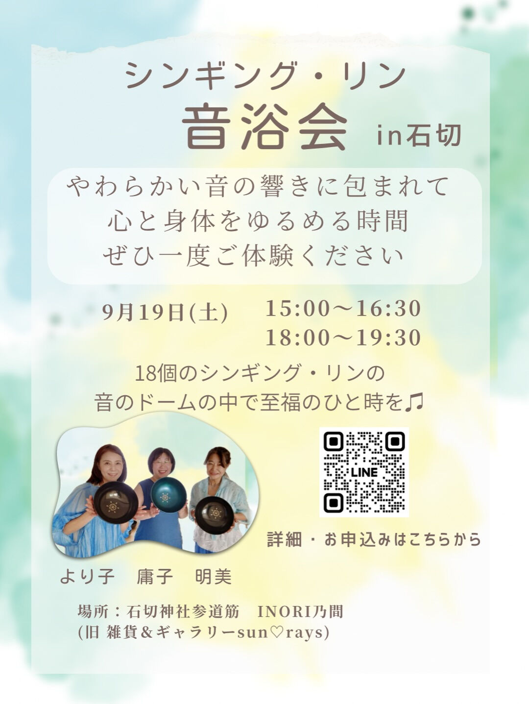 昼も夜も「宇宙」という言葉が出ました🚀✨