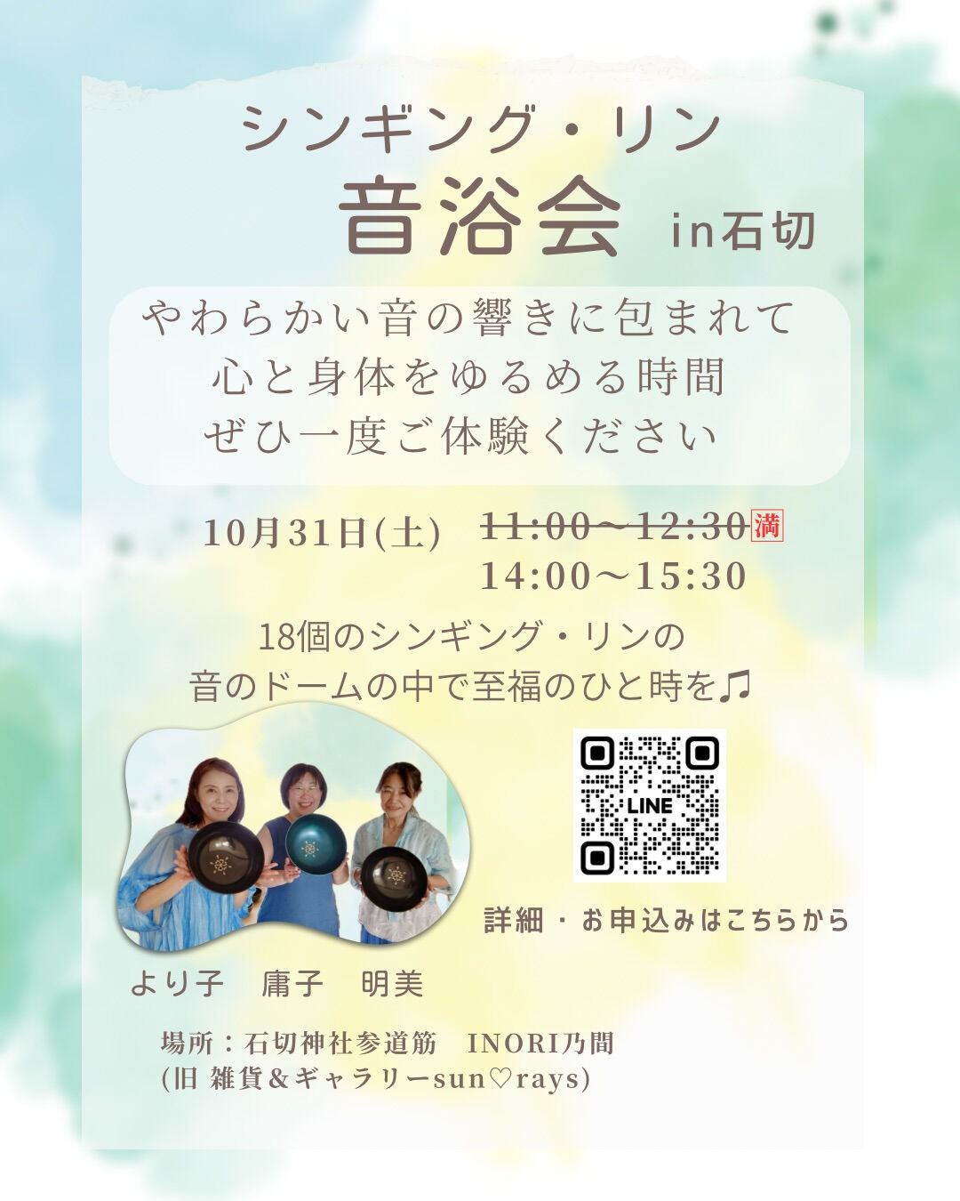 🍁 10月の波母音 は〜もに〜♪ 🍁